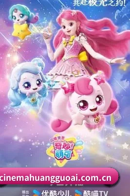 黄果视频 应用界面
